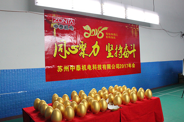 ZONTA中泰│年會(huì)精彩大放送：總有一個(gè)瞬間讓你回味無窮！